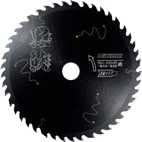 ＨｉＫＯＫＩ　スーパーチップソー（集成材・一般木材用）（ブラックシリーズ黒鯱）　１４７ｍｍＸ２０　４５枚刃（不等ピッチ） 0037-6200