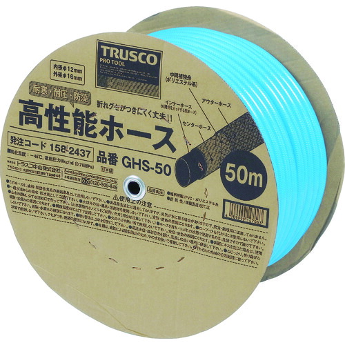 TRUSCO 高性能ホース12X16mm 50m GHS-50|TONTON店