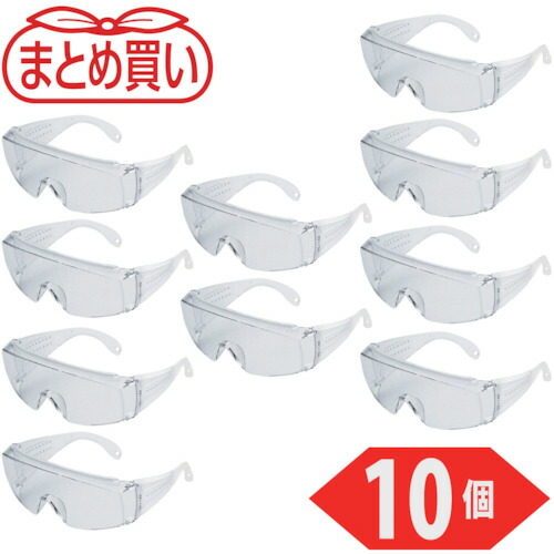 ＴＲＵＳＣＯ　まとめ買い　一眼型セーフティグラス　上ひさしサイド付　透明　１０個 GS-180N-TM-10P