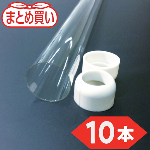 ＴＲＵＳＣＯ まとめ買い 螢光灯飛散押しとどめる熱電子管 ２０形（１０本） HBT-FLR-20-10P