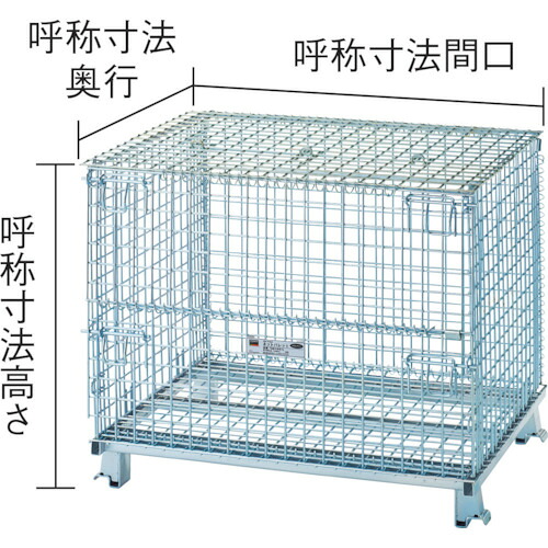 ＴＲＵＳＣＯ　ネットパレット普及型　間口１０００&times;奥行８００&times;高さ８５０　１５００ｋｇ　２枚フタ付 T0810GNF2｜TONTON店