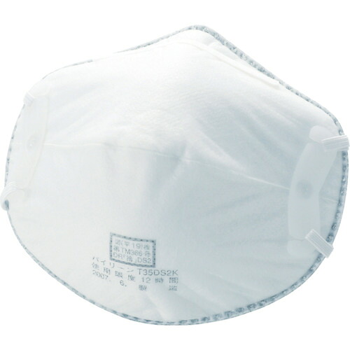 TRUSCO まとめ買い 使い捨て防じんマスク DS2 (大箱220枚入) T35A-DS2A-220|TONTON店