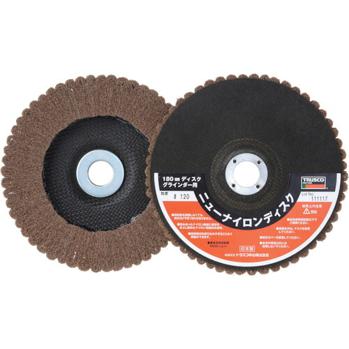 ＴＲＵＳＣＯ　ニューナイロンディスク　Φ１８０穴径２２ｍｍ　１２０＃　（５個入） TNND180-120