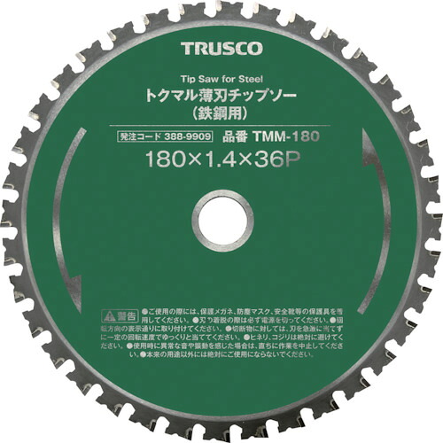 ＴＲＵＳＣＯ トクマル薄刃チップソー（鋼鉄用） Φ３０５ TMM-305