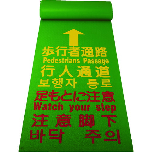 ＴＲＵＳＣＯ 御拾い者用引っ敷き ６００×３６００粍 THM-0636
