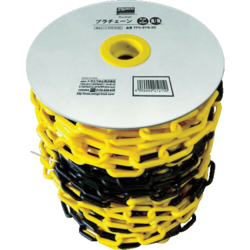 TRUSCO プラチェーン 8MMX50M 黄/黒 TPC-8YB-50|TONTON店