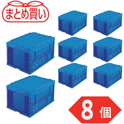 ＴＲＵＳＣＯ 【まとめ買い】オリコン 折りたたみ入れものフタ付 ７５Ｌ うす暗い青色 ８個 TRF-75BDB-8P