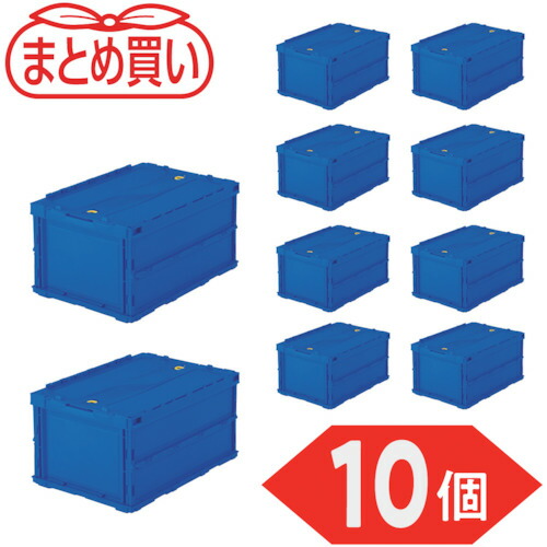 ＴＲＵＳＣＯ 【まとめ買い】オリコン 薄型折りたたみ入れもの ４０Ｌ 鍵を掛けるフタ付 うす暗い青色 １０個 TR-C40B-DB-10P