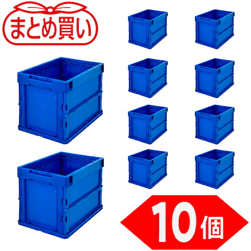ＴＲＵＳＣＯ 【まとめ買い】オリコン 薄型折りたたみ入れもの ２０Ｌ うす暗い青み １０個 TR-O20B-DB-10P