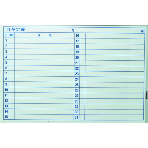 ＴＲＵＳＣＯ　スケジュールボード　マグネットシートタイプ　月予定表　６００×９００ TWM-M-L