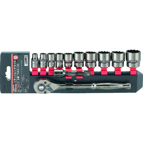 ＴＲＵＳＣＯ　ソケットレンチセット　１２角タイプ　差込角９．５　１２Ｓ TSW3-12S