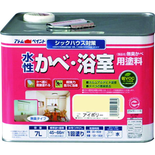 原子絵の具 水溶性かべ・風呂場用絵の具（無臭かべ） ７Ｌ 象牙色 00001-13543