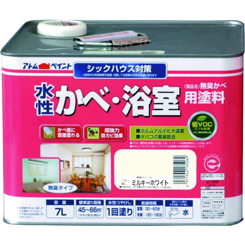 原子絵の具 水溶性かべ・風呂場用絵の具（無臭かべ） ７Ｌ ミルキー白いこと 00001-13542