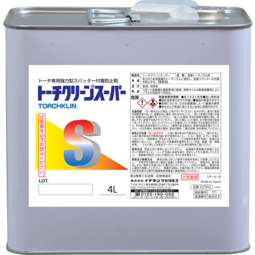 イチネンケミカルズ スパッタ付着防止剤 トーチクリーン スーパー 4L 027943