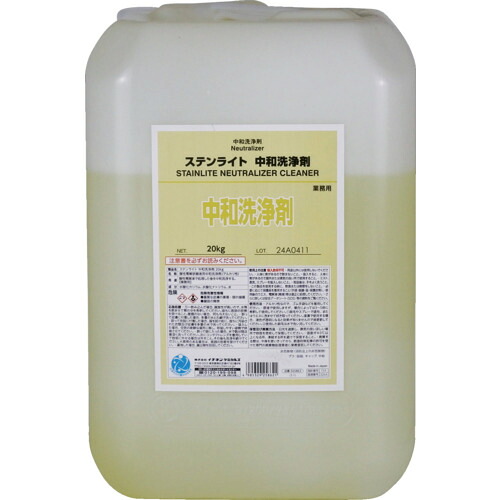 イチネンケミカルズ　ステンライト　中和洗浄剤　２０Ｋｇ 025862