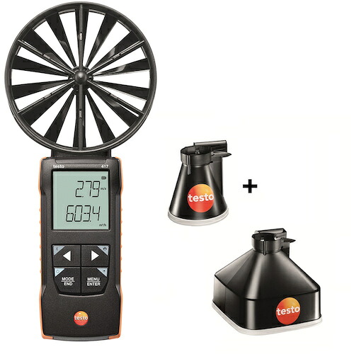ＴＥＳＴＯ　風速計　ｔｅｓｔｏ　４１７　ファンネルセット１ 0563 1417