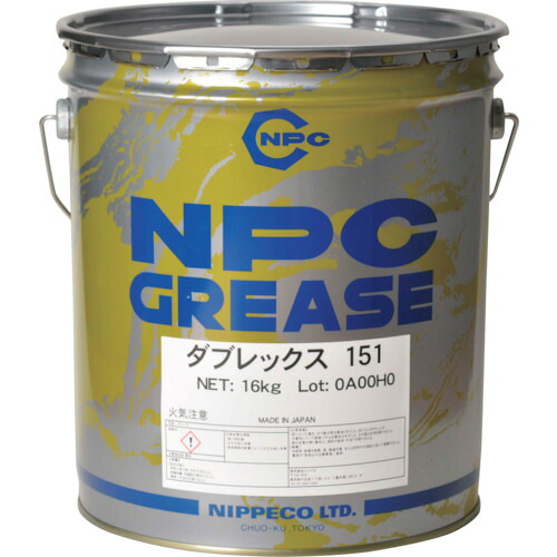 ＮＩＰＰＥＣＯ 二硫化モリブデン練りあわせる 極圧リチウム差し油 ダブレックス１５１（Ｎｏ．１） １６ｋｇ 15011071