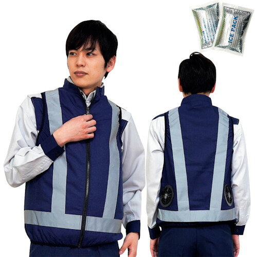 岡潮 冷感保冷剤付き、超高耐光空調安全ベスト+バッテリー付 ネイビー LL 20271N-LL-0910