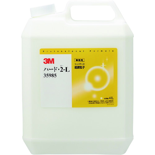 ３Ｍ　コンパウンド　ハード・２－Ｌ　大容量製品　４Ｌ 35985