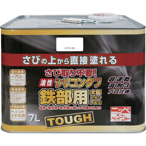 ニッぺ　油性シリコンタフ　７Ｌ　ホワイト　ＨＹＳ１０１－７ 4976124217951