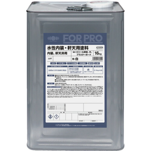ニッぺ　ＦＯＲＰＲＯ水性内装・軒天用塗料　１６ｋｇ　白　４１１Ｆ０７１ 4976124748929