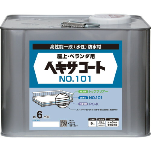 ニッぺ ヘキサ厚地の外套 ＮＯ．１０１ ９ｋｇ 緑であること ＨＸＰ００２－９ 4976124825033