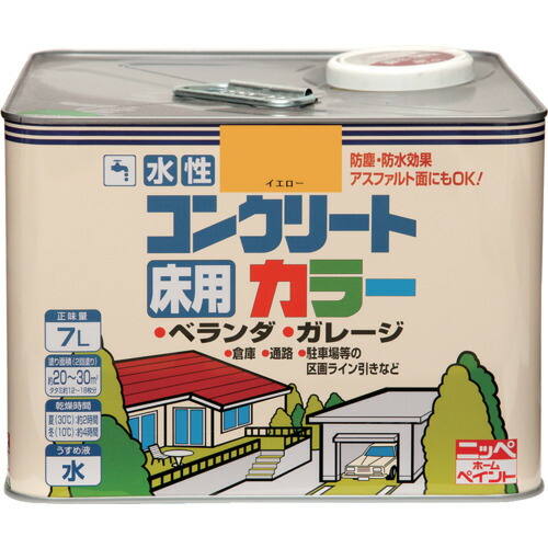 ニッぺ　水性コンクリートカラー　７Ｌ　イエロー　ＨＰＴ２１０－７ 4976124091025