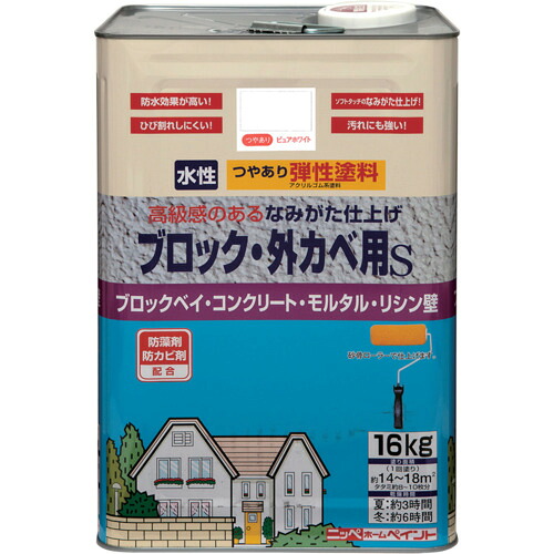 ニッぺ　弾性ブロック・外かべ用Ｓ　１６ｋｇ　ピュアホワイト　ＨＴ１０１－１６ 4976124240164