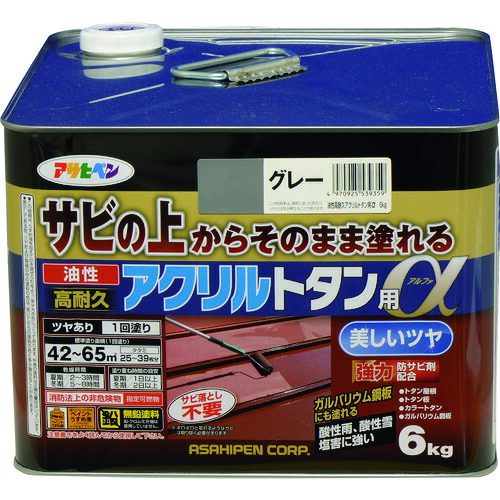 アサヒペン　油性高耐久アクリルトタン用α　６ＫＧ　グレー 539359