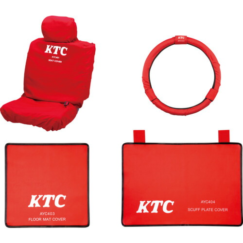 ＫＴＣ カバーリングセット［４枚組］ ATYC4014