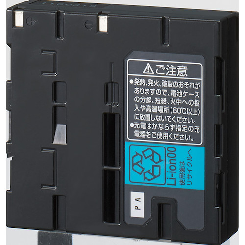 シゲマツ　電動ファン付き隔離式マスク用バッテリー　ＢＡ－Ｌ４ＴＫ（２０９１３） BA-L4TK