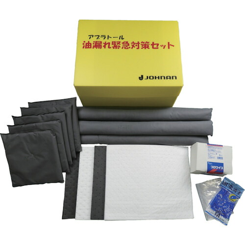 ＪＯＨＮＡＮ　吸収材キット　油吸収材　アブラトール　緊急対策セットＣ　油吸収量４０Ｌ C-1