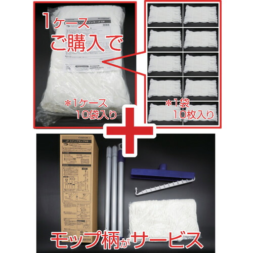 兀鷹 【継続期間制限事項社会的運動品】 ノンウーブンラーグ ＤＰ C906-008X-CP