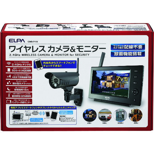 楽天市場】【即日出荷】朝日電器 ELPA ワイヤレス防犯カメラ＆モニター