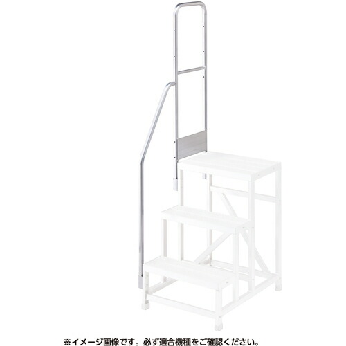 ハセガワ 片側手摺 ＤＢ２．０－Ｔ３Ｓ１１０（１７１１２） DB2.0-T3S110