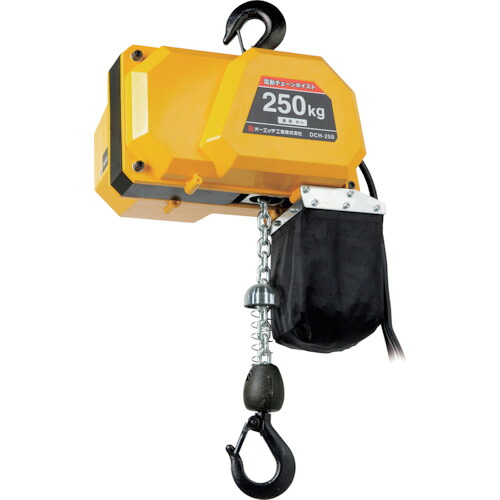 ＯＨ　電動チェーンホイスト　２５０Ｋｇ　揚程６ｍ DCH-250