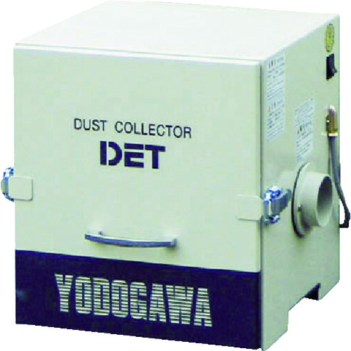 淀川電機 薬莢ろ過器式 集塵機 ＤＥＴつづき物 単相２２０Ｖ（０．２ｋＷ）異起電力品 DET200A-220V DIY・工具-その他