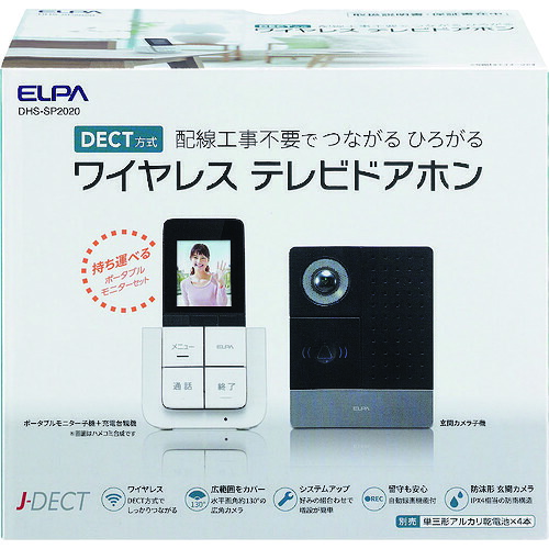 ＥＬＰＡ ＤＥＣＴワイヤレステレビドアホン DHS-SP2020