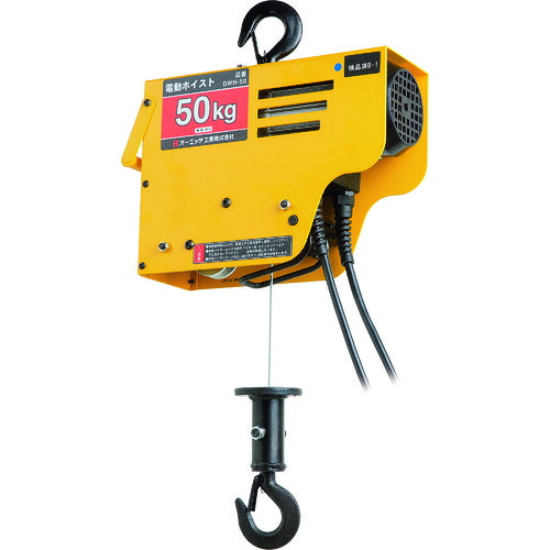ＯＨ 電動鉄条ホイスト５０Ｋｇ DWH-50