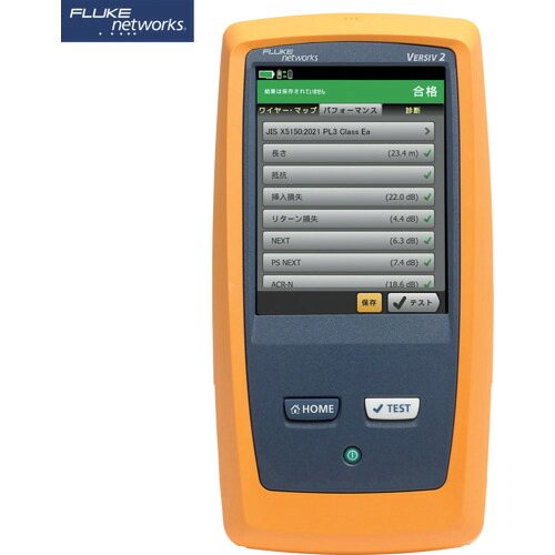 ＦＬＵＫＥ　ＮＥＴ　ＤＳＸ－５０００　ケーブルアナライザー DSX2-5000 AP