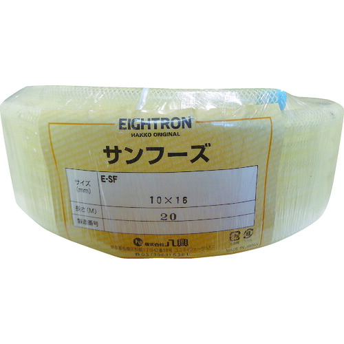 ハッコウ　食品用ホース　Ｅ－ＳＦ－１０×１６－２０ E-SF-10-20