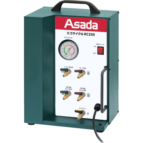 Asada エコサイクルRC200 ES950