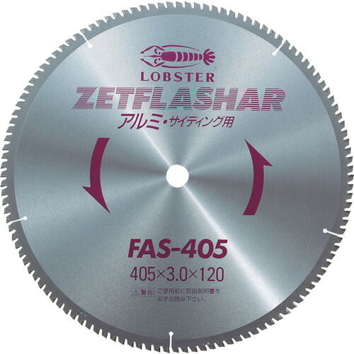 エビ ゼットフラッシャー （軽銀用） ４０５粍 FAS405
