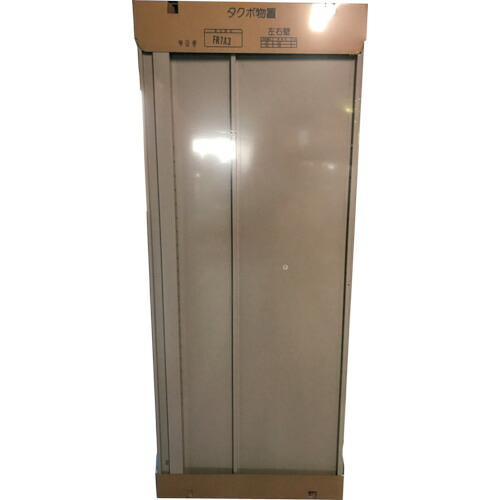 タクボ　ＧＰ用梱包　ＦＲ７Ａ３　左右壁セット FR7A3