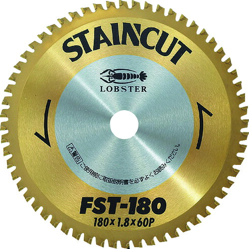 エビ　チップソー　ステンカット　１８０ｍｍ FST180