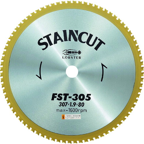 エビ チップソー ステンカット ３０７粍 FST305