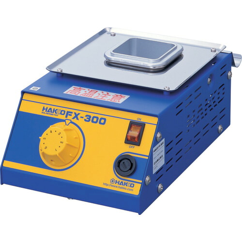 白光 小型はんだ槽 ＦＸ－３００ 平型繋ぎ FX300-01