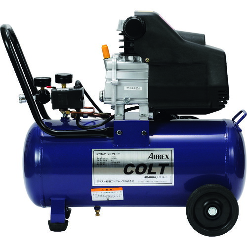 エアレックス　オイル式コンプレッサ　コルト HX4004