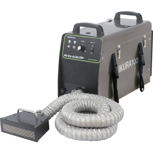 育良 ヒュームコレクター ＩＳＫ－Ｍ１３００ＦＣ（４０６０５） ISK-M1300FC