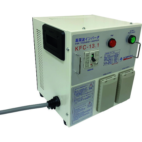 高速　高周波電源　インバーター電源装置（２５０Ｈｚ）　定格電流３３．０Ａ KFC-13.1